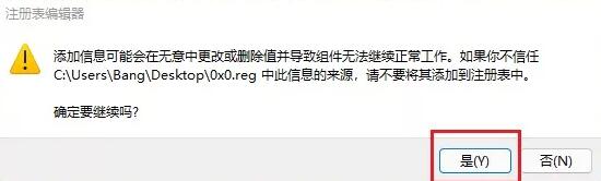 Windows11預覽計劃錯誤代碼0x0怎么解決？
