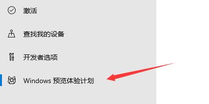 怎么接收Windows11推送？如何獲得Windows11推送？