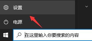 怎么接收Windows11推送？如何獲得Windows11推送？