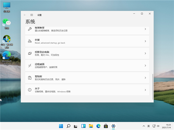 Win11怎么開啟正常模式？Win11開啟正常模式的步驟教程