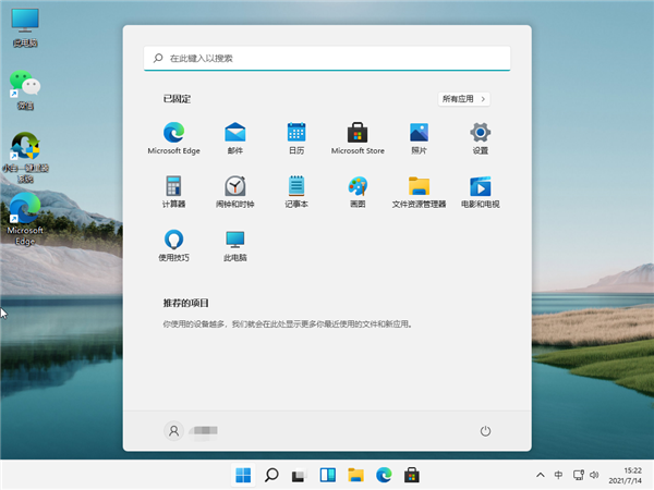 Win11怎么開啟正常模式？Win11開啟正常模式的步驟教程