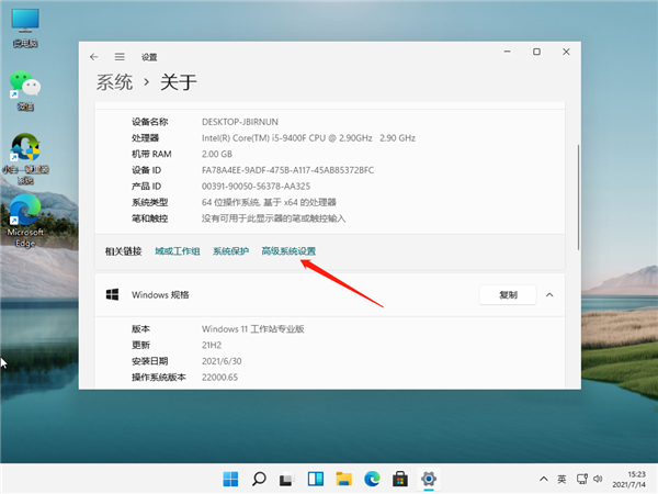 Win11怎么開啟正常模式？Win11開啟正常模式的步驟教程