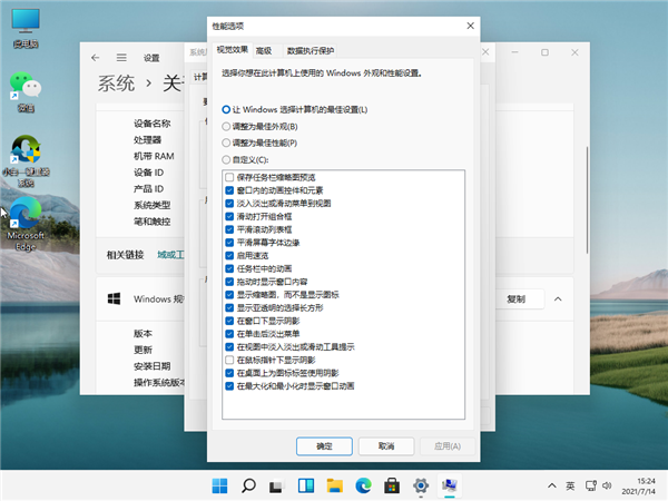Win11怎么開啟正常模式？Win11開啟正常模式的步驟教程