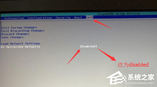 Win7重裝系統后出現藍屏怎么辦？
