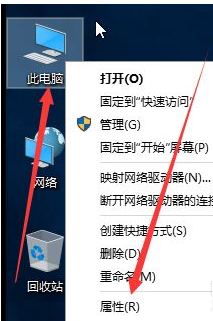 Win10如何更改工作組？Win10更改工作組的方法