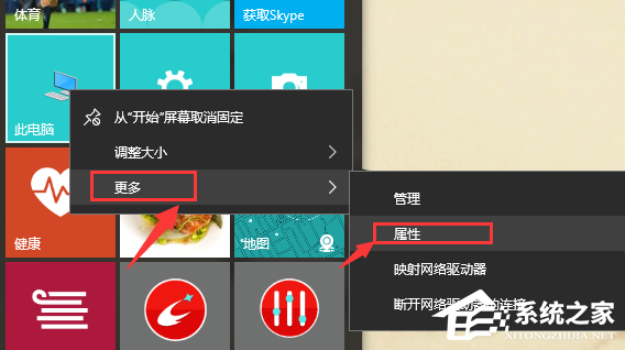 Win10電腦怎么安裝配置jdk環境？