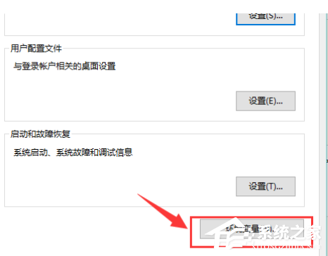 Win10電腦怎么安裝配置jdk環境？
