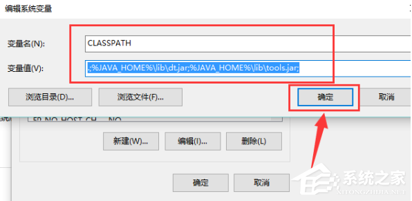 Win10電腦怎么安裝配置jdk環境？