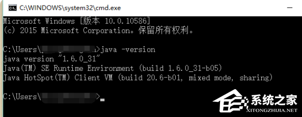Win10電腦怎么安裝配置jdk環境？