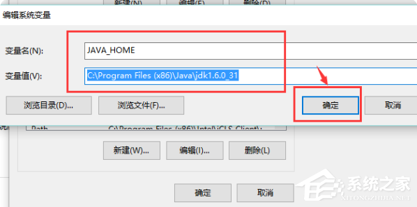 Win10電腦怎么安裝配置jdk環境？