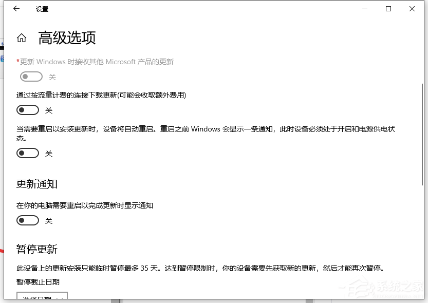 Win10電腦怎么永久禁用自動更新功能？