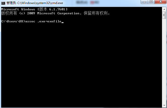 Win7沒有訪問權限怎么辦？Win7沒有訪問權限的解決方法