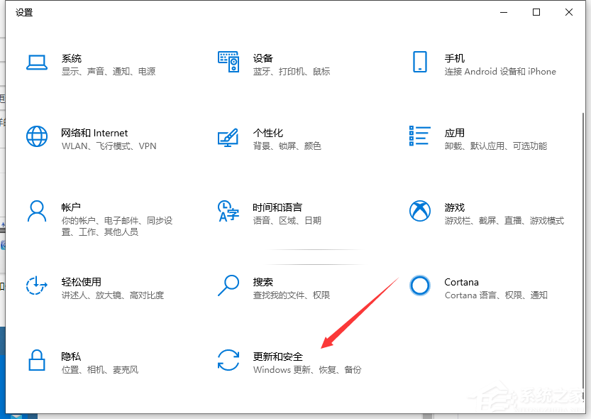 Win10電腦怎么永久禁用自動更新功能？