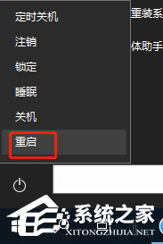 Win10任務欄中的設置打不開怎么辦？
