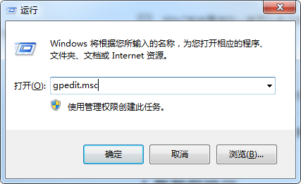 Win7如何取消開始菜單中的注銷？Win7取消開始菜單中注銷的方法