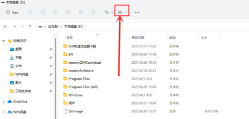 Win11如何查看隱藏文件？Win11查看隱藏文件的方法