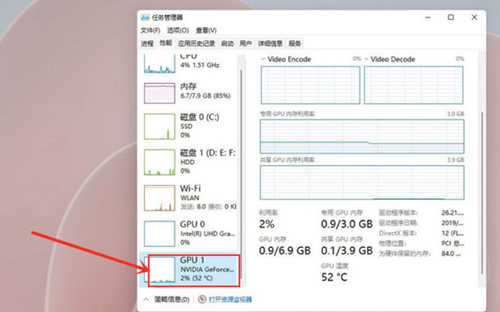 Win11如何查看顯卡溫度？Win11查看顯卡溫度的方法