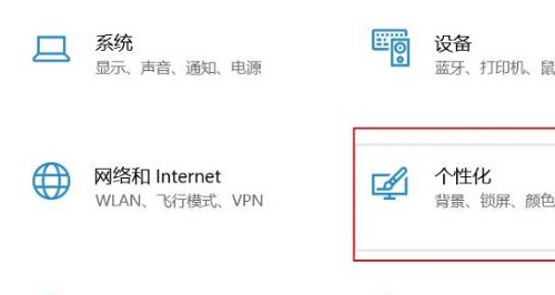 Win11開始菜單太小怎么變大？Win11開始菜單太小設置教程