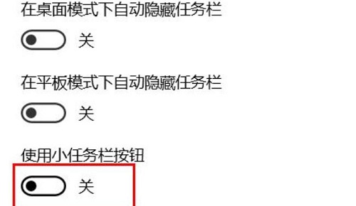 Win11開始菜單太小怎么變大？Win11開始菜單太小設置教程