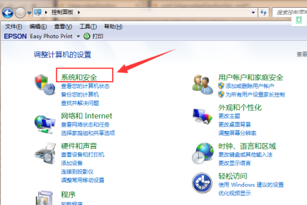 Win7停止服務對用戶有沒有影響？Win7停止服務還能用嗎？