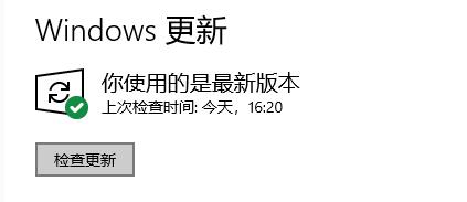 加入Dev渠道收不到Win11推送怎么辦？