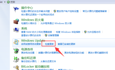 Win7停止服務對用戶有沒有影響？Win7停止服務還能用嗎？