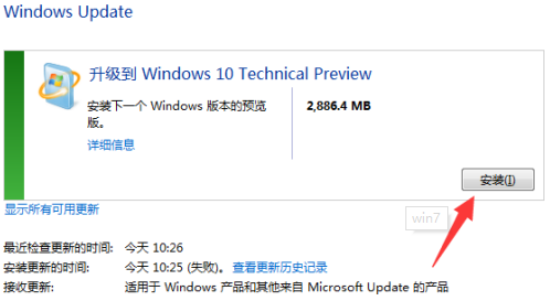Win7停止服務對用戶有沒有影響？Win7停止服務還能用嗎？