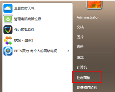 Win7停止服務對用戶有沒有影響？Win7停止服務還能用嗎？