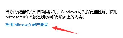 加入Dev渠道收不到Win11推送怎么辦？