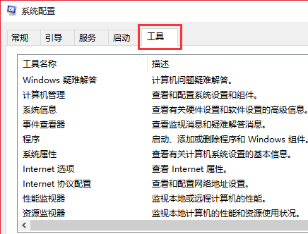 Win7換Win10系統怎么進行Bios設置？