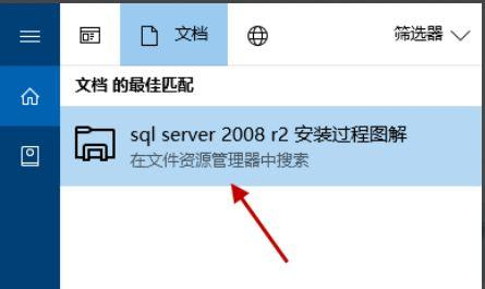 Win10怎么搜索文件或文件夾？Win10怎么搜索文件夾里的文件？