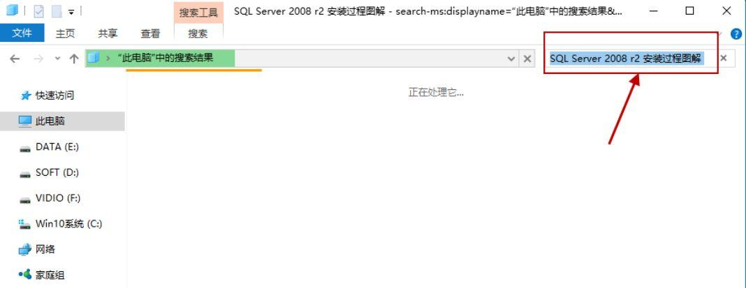 Win10怎么搜索文件或文件夾？Win10怎么搜索文件夾里的文件？