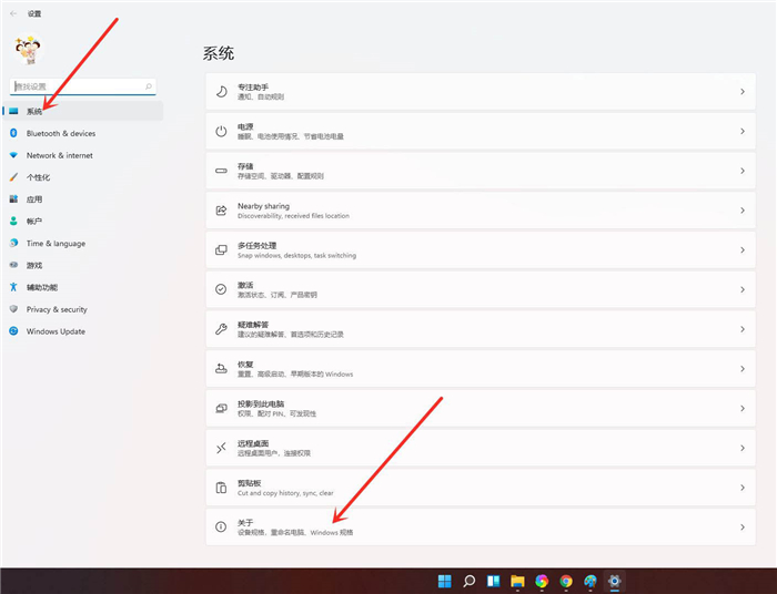 Win11怎么開啟性能模式 Win11開啟性能模式方法