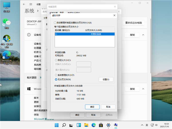 Win11任務管理器磁盤100%怎么解決？Win11任務管理器磁盤100%解決方法