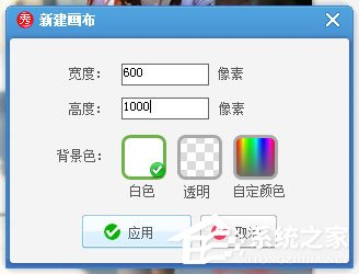 美圖秀秀怎么P大長腿？美圖秀秀拉長腿的操作流程