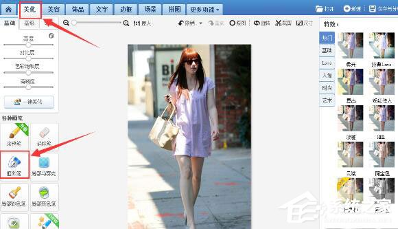 美圖秀秀怎么P大長腿？美圖秀秀拉長腿的操作流程