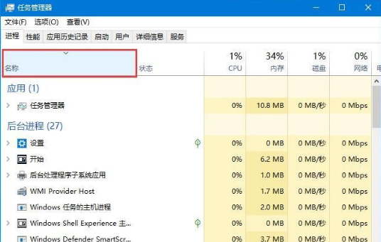 Win10任務欄無響應怎么辦？Win10任務欄無響應的解決方法