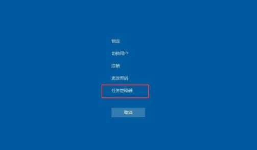 Win10任務欄無響應怎么辦？Win10任務欄無響應的解決方法
