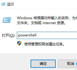 Win10任務欄無響應怎么辦？Win10任務欄無響應的解決方法