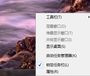 Win7如何在開始菜單添加運行？Win7在開始菜單添加運行的方法