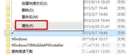 Win10電腦怎么設置共享文件？