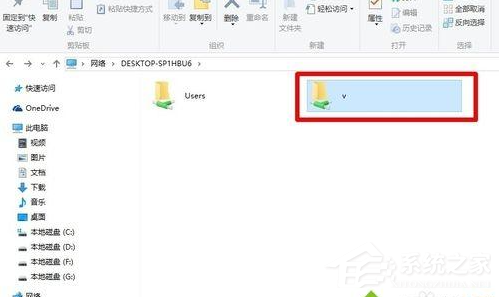 Win10電腦怎么設置共享文件？