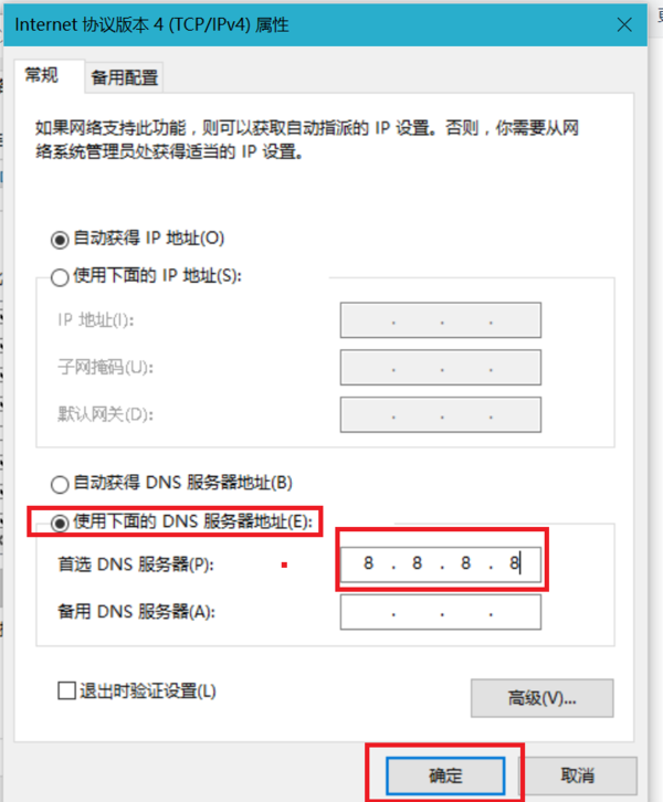 Win10預覽體驗計劃登錄不了怎么辦？