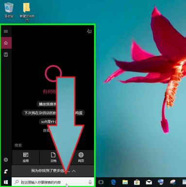 Win10怎樣開啟Windows預覽體驗計劃？