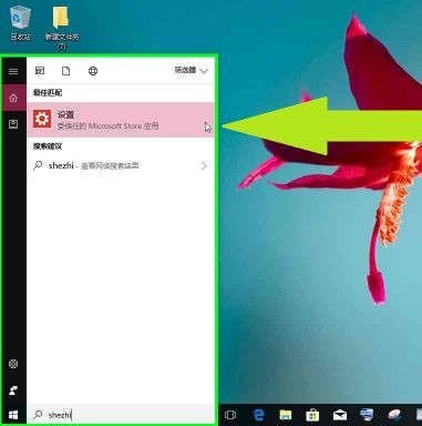 Win10怎樣開啟Windows預覽體驗計劃？