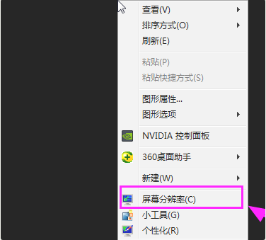 Win7檢測不到第二個顯示器怎么辦？Win7檢測不到第二個顯示器的解決方法