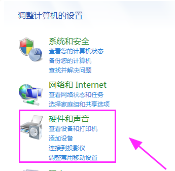 Win7檢測不到第二個顯示器怎么辦？Win7檢測不到第二個顯示器的解決方法