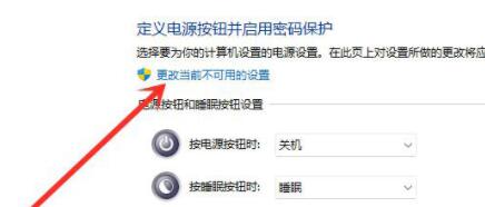 Win11沒有休眠模式怎么辦？Win11沒有休眠模式解決方法