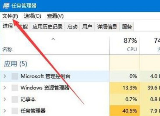 Win10資源管理器假死怎么辦？Win10系統資源管理器不明原因崩潰怎么辦？