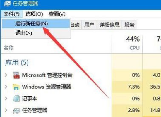 Win10資源管理器假死怎么辦？Win10系統資源管理器不明原因崩潰怎么辦？